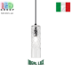 Подвесной светильник/корпус Ideal Lux, металл, IP20, COGNAC-3 SP1. Италия!